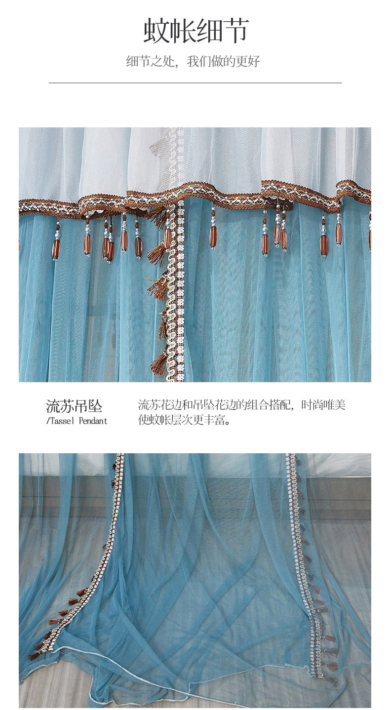 帛罗旺斯 圆顶公主风加密蚊帐 图12