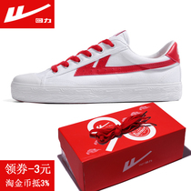 Huili canvas shoes womens shoes 90th anniversary custom sports casual shoes male students lace up low sneakers