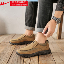 Huili mens shoes casual light non-slip comfortable a pedal spring autumn driving walking mens large size lazy shoes
