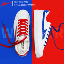 Force Wang same mens canvas shoes womens shoes red and black-and-white yuan yang xie gang feng paragraph lace-up low-top casual shoes