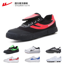 Huili canvas football training shoes artificial grass broken nails shoes Childrens lace football shoes rubber nails students football shoes