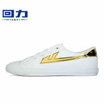 Huili womens shoes super light new PU casual shoes autumn comfortable solid color casual small white shoes WXY-A027C