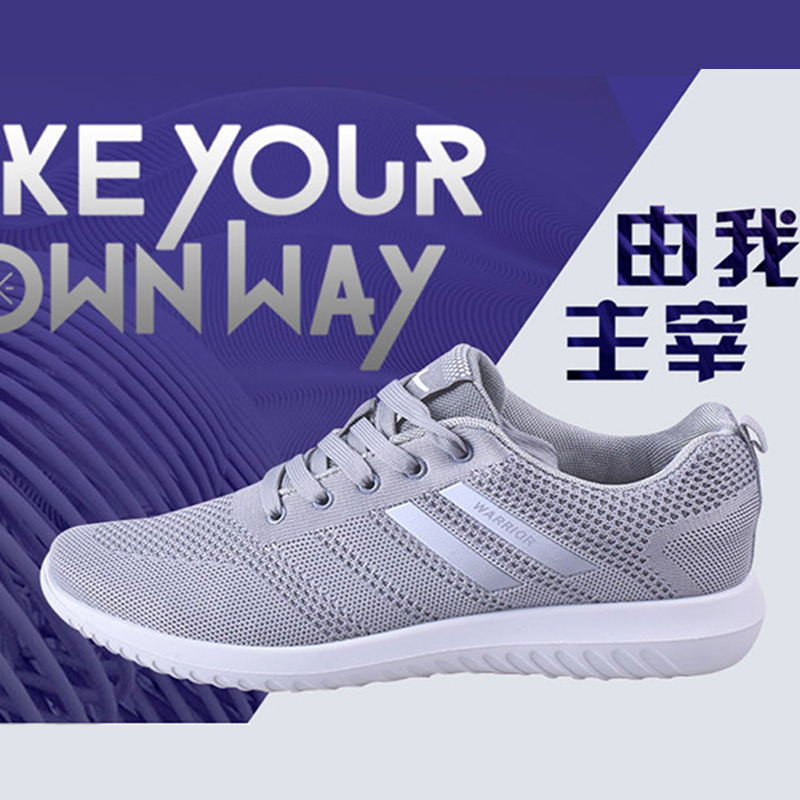 Backback casual shoes 2020 new spring and summer mesh shoes breathable sneakers men sneakers running shoes flight tide shoes