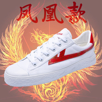 Huili womens shoes Phoenix mens shoes classic canvas shoes youth low-top small white shoes cloth shoes casual shoes sneakers