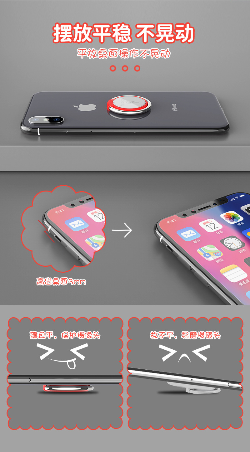 Điện thoại di động vòng khóa móc Apple hút cốc loại dính vòng khóa Huawei ngón tay khóa ngón tay khóa vòng đeo tay oppo nữ từ nam Huawei vòng nhỏ dán lại XS MAX vỏ trở lại XR - Nhẫn nhan vang