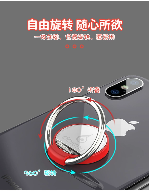 Điện thoại di động vòng khóa móc Apple hút cốc loại dính vòng khóa Huawei ngón tay khóa ngón tay khóa vòng đeo tay oppo nữ từ nam Huawei vòng nhỏ dán lại XS MAX vỏ trở lại XR - Nhẫn