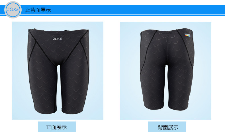 Maillot de bain homme ZOKE   - Ref 2505197 Image 9