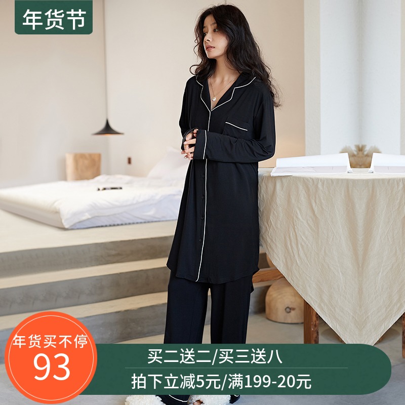 Modal Spring and Autumn Pajamas Ladies Two-Piece Large Size Long Sleeve Korean Loose Lapel Winter Can Wear Home Clothes