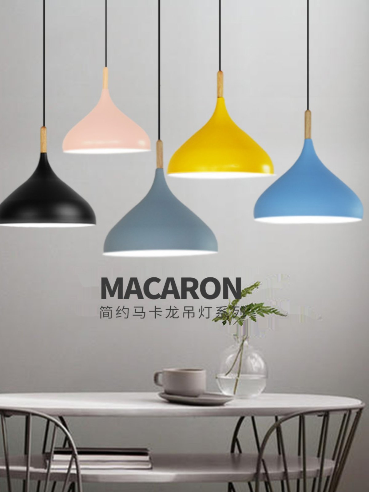 2019 New Modern Minimalist Nordic Macaron Pendant Light Single-Head Dining Room Lamp Creative Personality Shop Commercial Lampshade