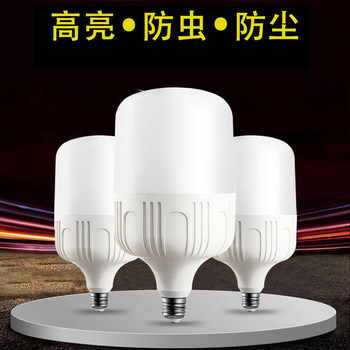 Led Light Bulb Is Moisture-Proof and Dust-Proof 100W200W Ultra-Bright Round Bulb Energy-Saving Light Bulb E27 Screw Socket Home Lighting
