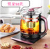am dun nuoc Ấm trà Ronshen / Rongsheng RS-6589 ấm trà điện ấm đun nước tự động dày - ấm đun nước điện ấm điện siêu tốc ấm đun nước điện