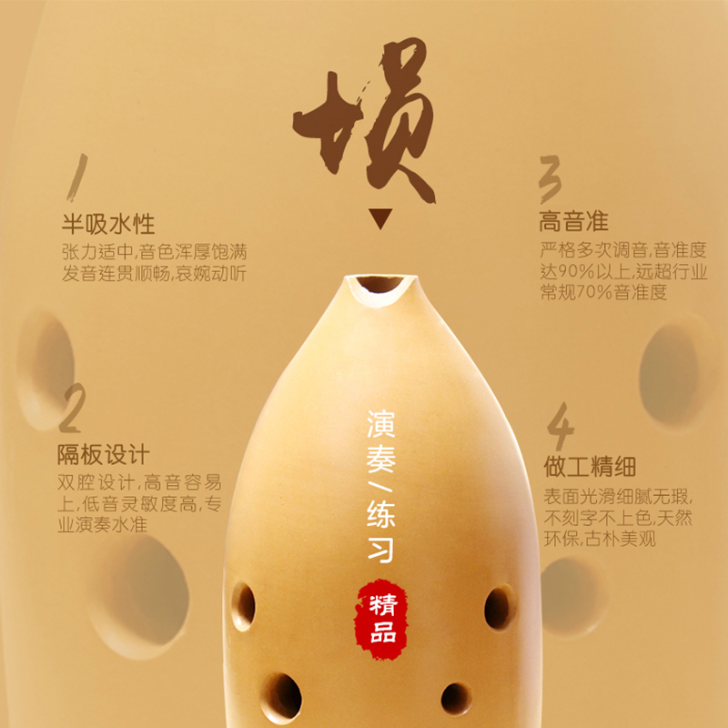 Chu Yin Double Cavity Pen Holder 10 Holes Musical Instruments Introduction to Adult Beginners Professional Playing Students Ten Holes Tao Xi