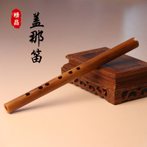 Dream Xi Gai Na flute short flute six holes beginners mini carry-on bitter bamboo cave flute Xiao adult professional Nanxiao national musical instrument