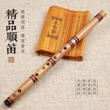 楚吟 精品竖笛顺笛双节六孔FG调无膜成人中小学生儿童教学演奏笛