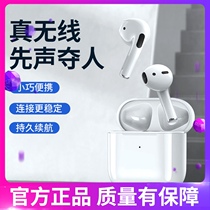 Remax tws-10Remax True wireless Bluetooth headset Half-in-ear stereo tws binaural fit