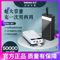 remax charging treasure quick charge 50000 mA portable compact 40000 portable mass with flashlight phone