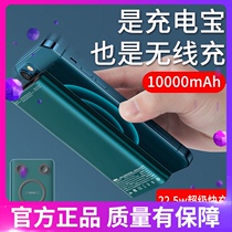 remax batteries 10000 mA 22 5W super fast sucker wireless charger two-in-one application