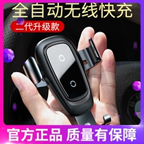 Bei Si car wireless charger fast charging Apple x mobile phone iphone11promax support Seat 8plus multi work