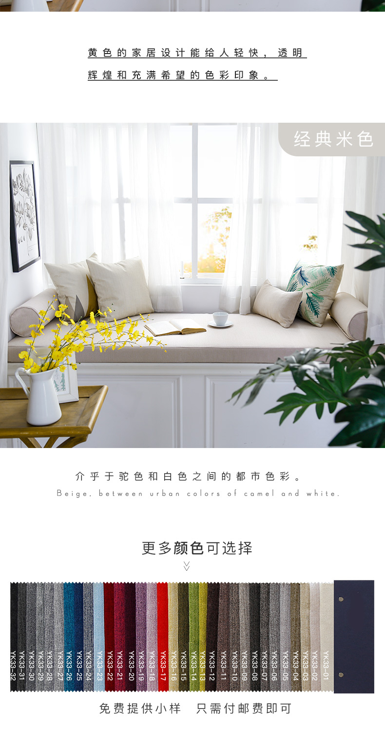 cửa sổ tùy chỉnh và đệm pad sill pad dày hiện đại nhỏ gọn ban công phòng ngủ tùy chỉnh mat tatami mat Bắc Âu - Ghế đệm / đệm Sofa nệm lót ghế