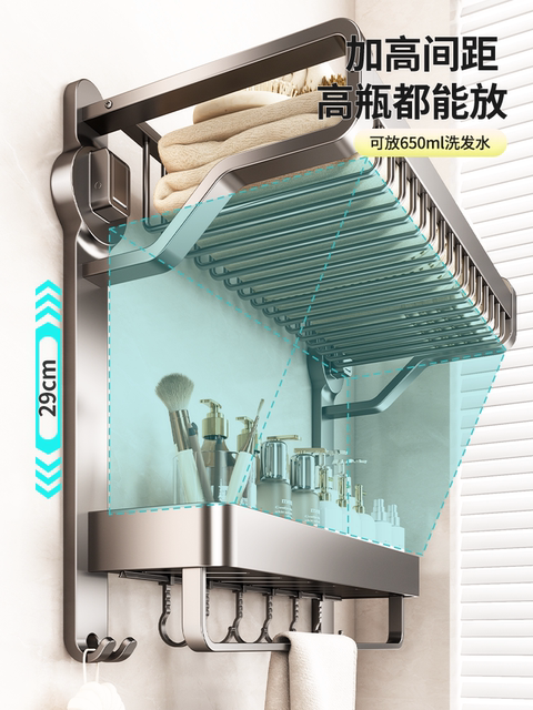 Suction Cup Towel Rack Bathroom Storage Rack Integrated Bathroom No-Drill Toilet Towel Rack Shower Room Storage Hanger