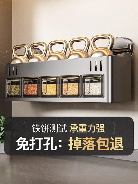 Suction Cup Kitchen Spice Rack, No-Drill Wall-Mounted Multifunctional Salt and Seasoning Storage Organizer, Spice Box Jar