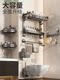 Suction Cup Towel Rack Bathroom Storage Rack Integrated Bathroom No-Drill Toilet Towel Rack Shower Room Storage Hanger