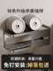 Toilet tissue box, bathroom toilet paper box, no punching, wall-mounted toilet paper storage rack, roll paper rack
