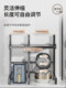 Kitchen Microwave and Rice Cooker Integrated Storage Rack, Retractable Household Countertop Oven Multifunctional Dedicated Storage Shelf