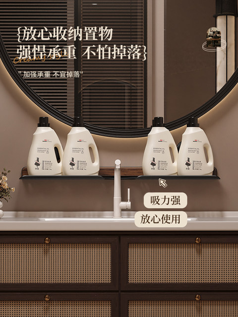 Suction cup washstand storage rack walnut washstand bathroom mirror faucet bathroom storage rack no punching