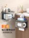 Bathroom Toilet Paper Holder, Punch-Free Wall-Mounted Wet Tissue Box, Roll Paper, Facial Tissue Storage Rack, Multi-Functional