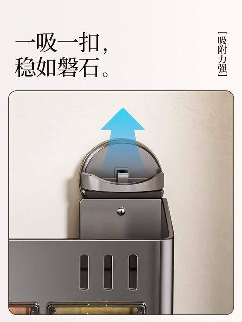 Suction Cup Kitchen Spice Rack, No-Drill Wall-Mounted Multifunctional Salt and Seasoning Storage Organizer, Spice Box Jar