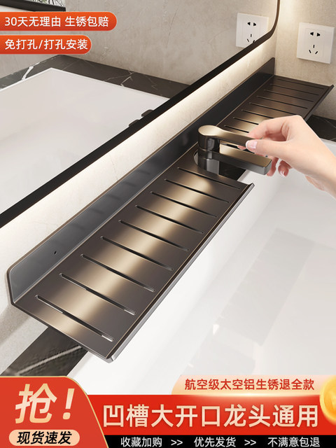Sink Shelf, Mirror-Front Washstand, Bathroom Washroom, No-Drill Washstand, Bathroom Faucet, Bathroom Accessories
