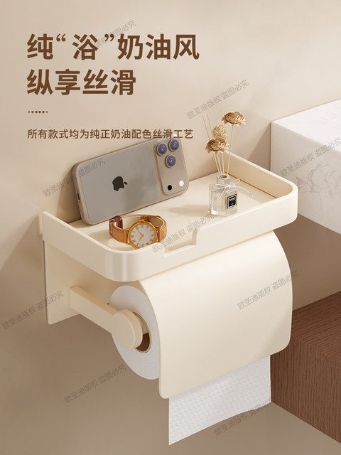 Thickened bathroom toilet paper box shelf toilet tissue box wall-mounted punch-free bathroom paper roll hanger