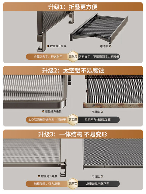 Folding clothes drying rack invisible balcony shoe drying rack bay window indoor space aluminum punch-free socks drying clothes drying artifact