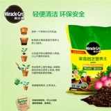 Пищевая почва Мерхама, питание, сломано, используйте томо Tuo Tuo Tuo Tuyou Earth Rose Gong Gong Earth