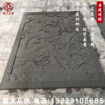Antique Chinese brick carvings blue bricks customized size patterns screen wall reliefs dragon spitting pearls wall murals exterior walls