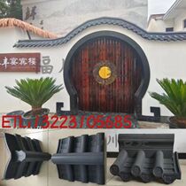 Antique integrated tile wall cap double-sided tile cement exterior wall cap courtyard wall cap decorative blue tile brick carving pressure cap