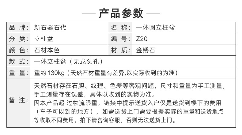 Z20-2 DEFTAIN-T-T_01.JPG