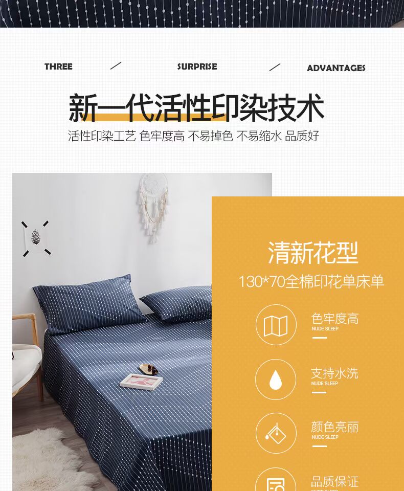 Khăn trải giường bằng vải cotton đơn sinh viên ký túc xá đơn du lịch giường đôi trẻ em hoạt hình 1,21,5 mét - Khăn trải giường chăn trải giường