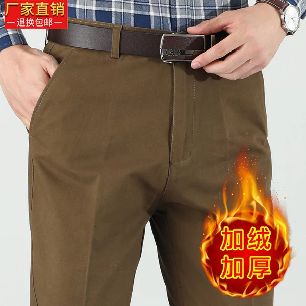 Товары от 夏威袋鼠男装店