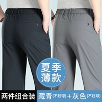 Тибетский зеленый+серый [2 летние тонкие модели]