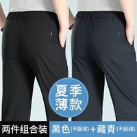 Черный+Тибетский Цин [2 летние тонкие модели]