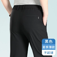 Черный, летний, тонкий