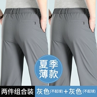 Серый+серый [2 летние тонкие модели]