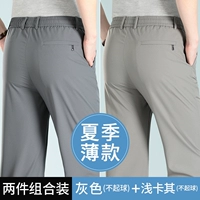 Серый+мелкая карта [2 летние тонкие модели]