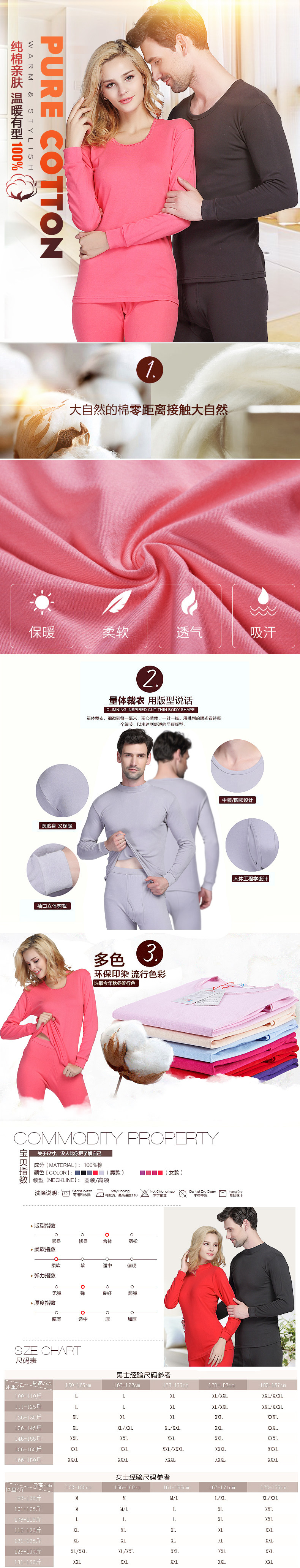 Sous-vêtement thermo Mode Eco Coton en coton - Ref 765499 Image 6