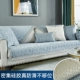 Macinge Geg-Light Blue