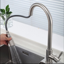 304 stainless steel kitchen sink faucet pull-out hot and cold water faucet dual water shower unleaded faucet