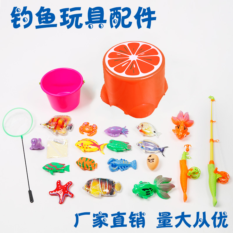 Children Fishing Toy Pool Fish Rod Magnetic Double-sided Solid Fish Suit Wholesale Big Fishing Rod male baby puzzle