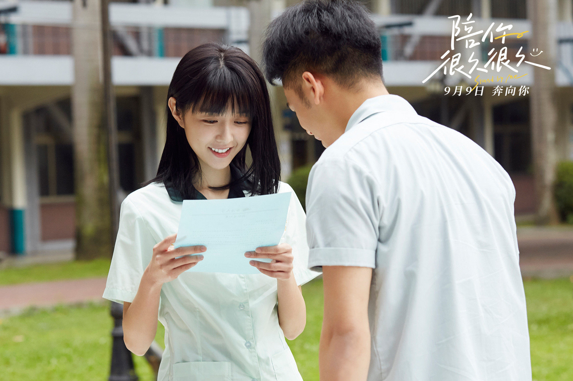 中国台湾 陪你很久很久 我的观后感 爱情电影最新影评价 准啦网